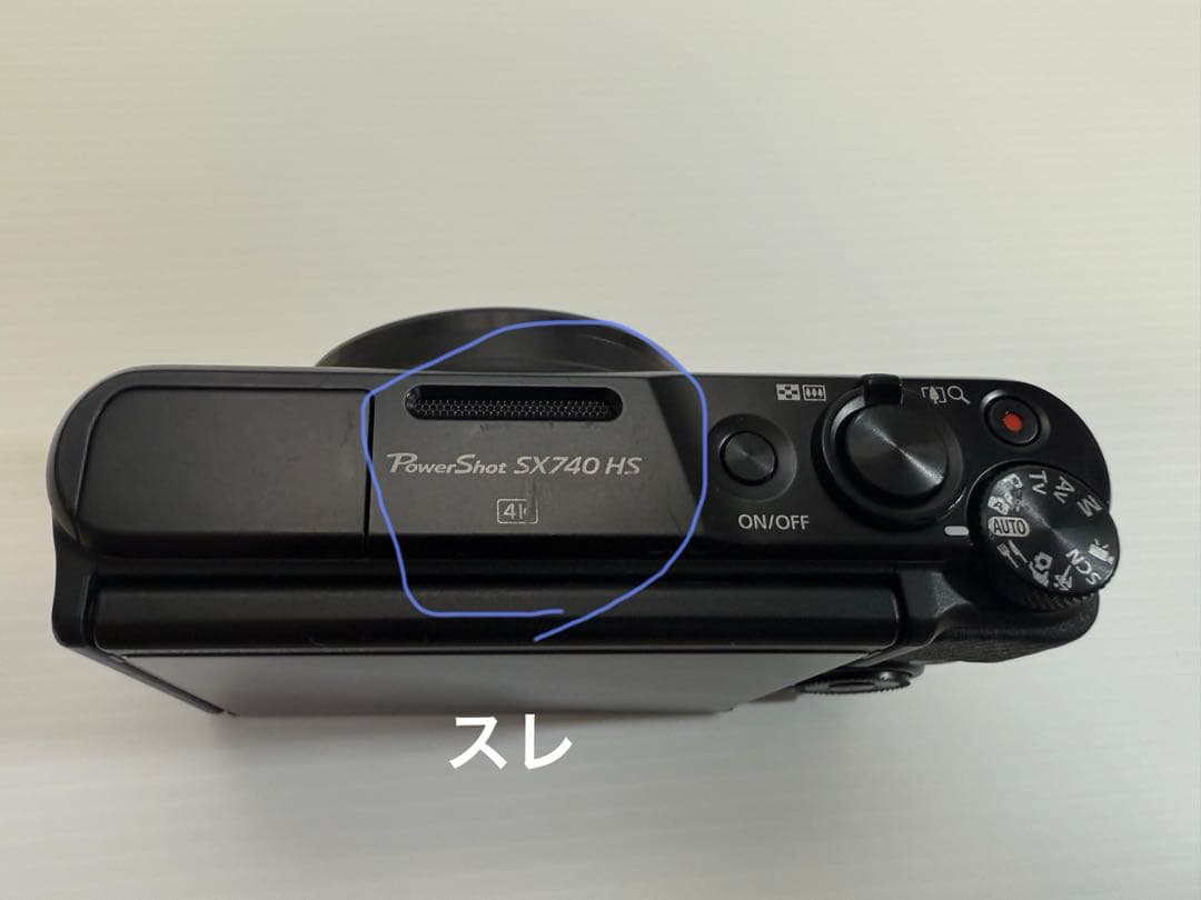 キヤノン Canon PowerShot SX740 HS ブラック　美品　中古