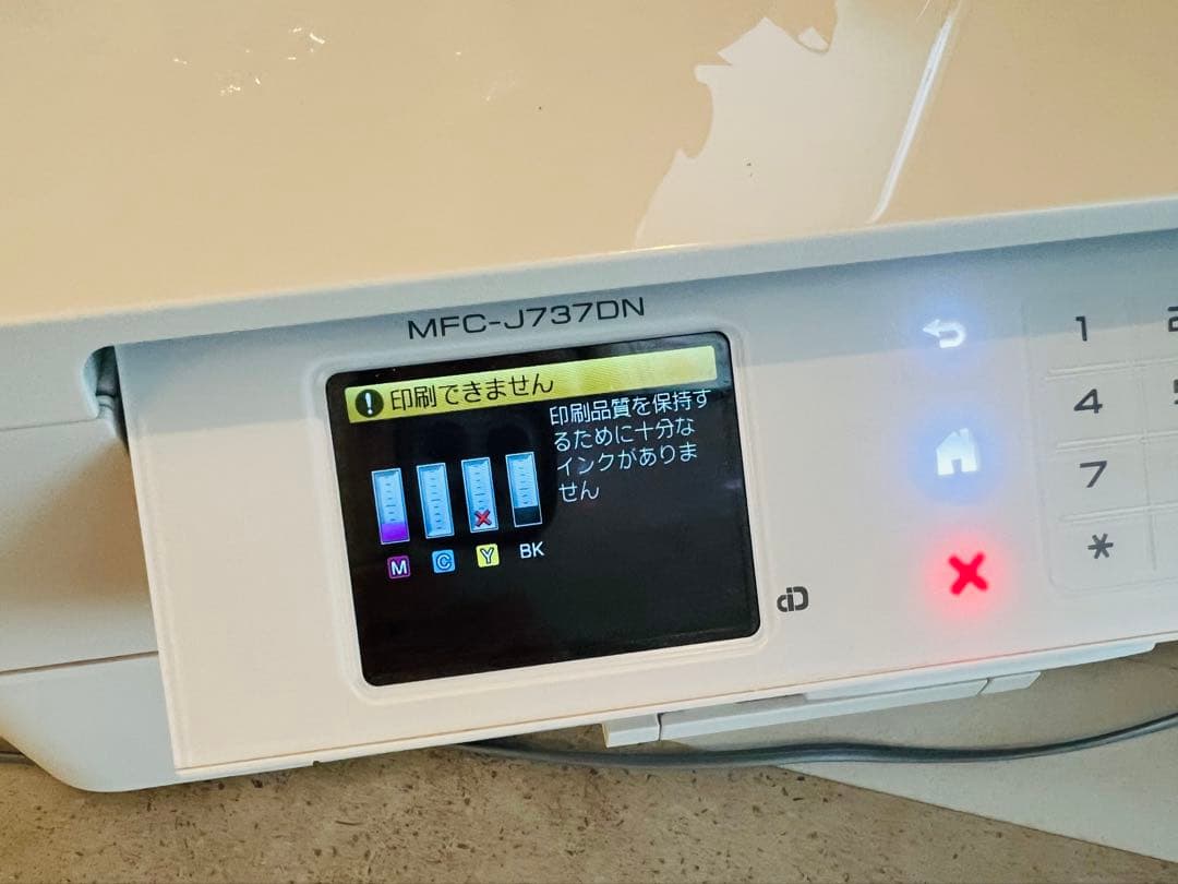 brother MFC-J737DN プリンター