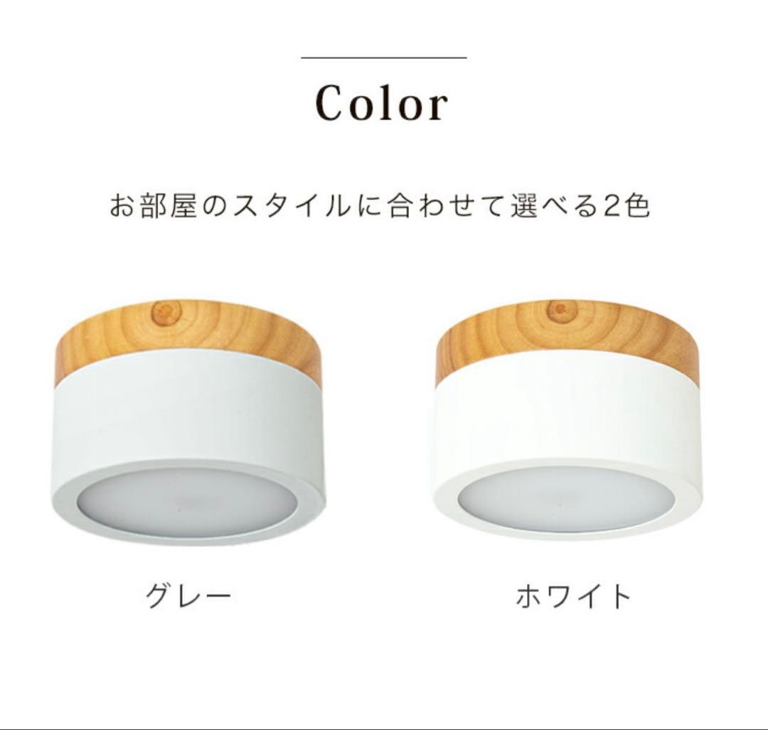 【開封済、新品未使用】BeauBelle LEDシーリングライト Karon