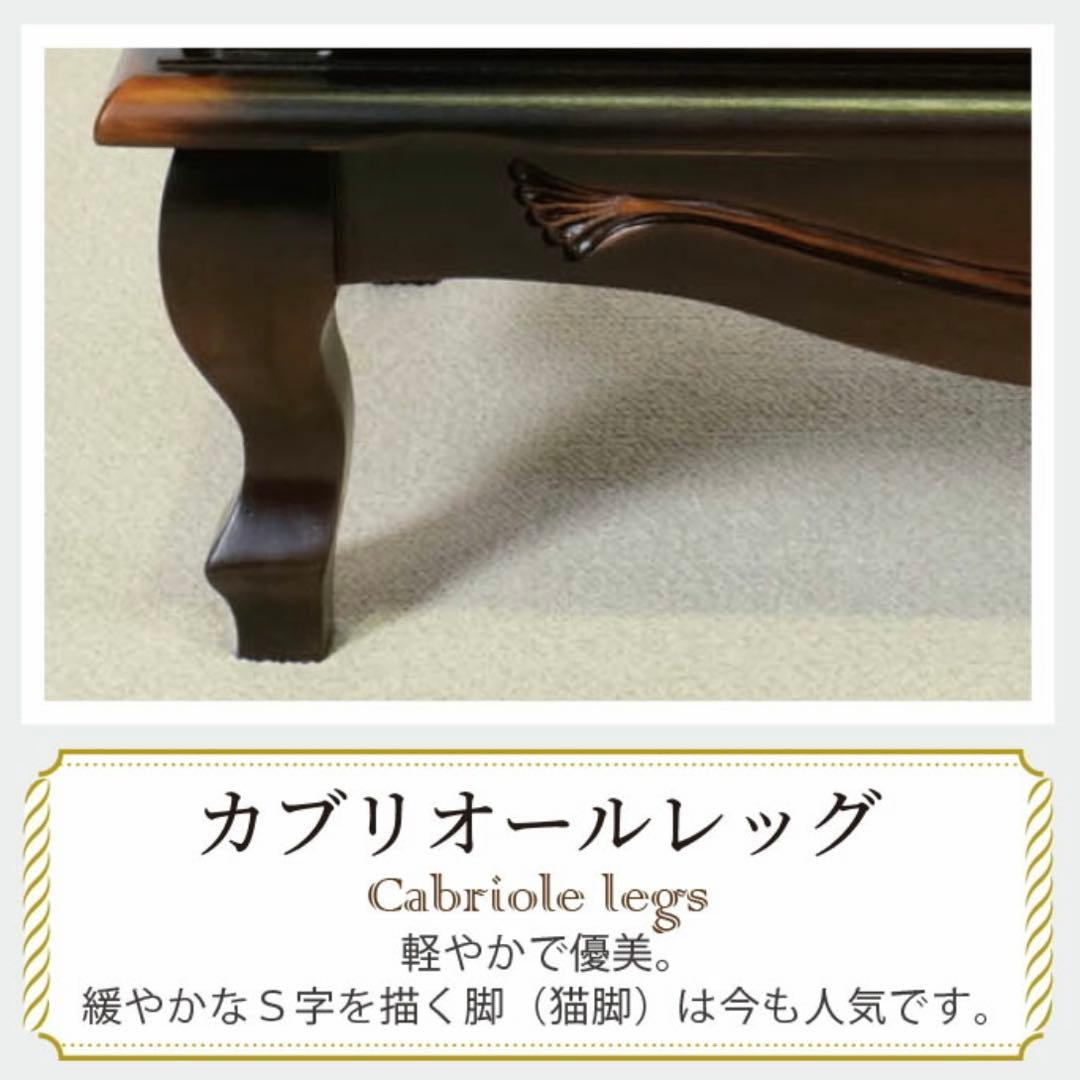 O 新品 アンティーク調 チェスト 75cm タンス 衣類収納 リビング 茶色