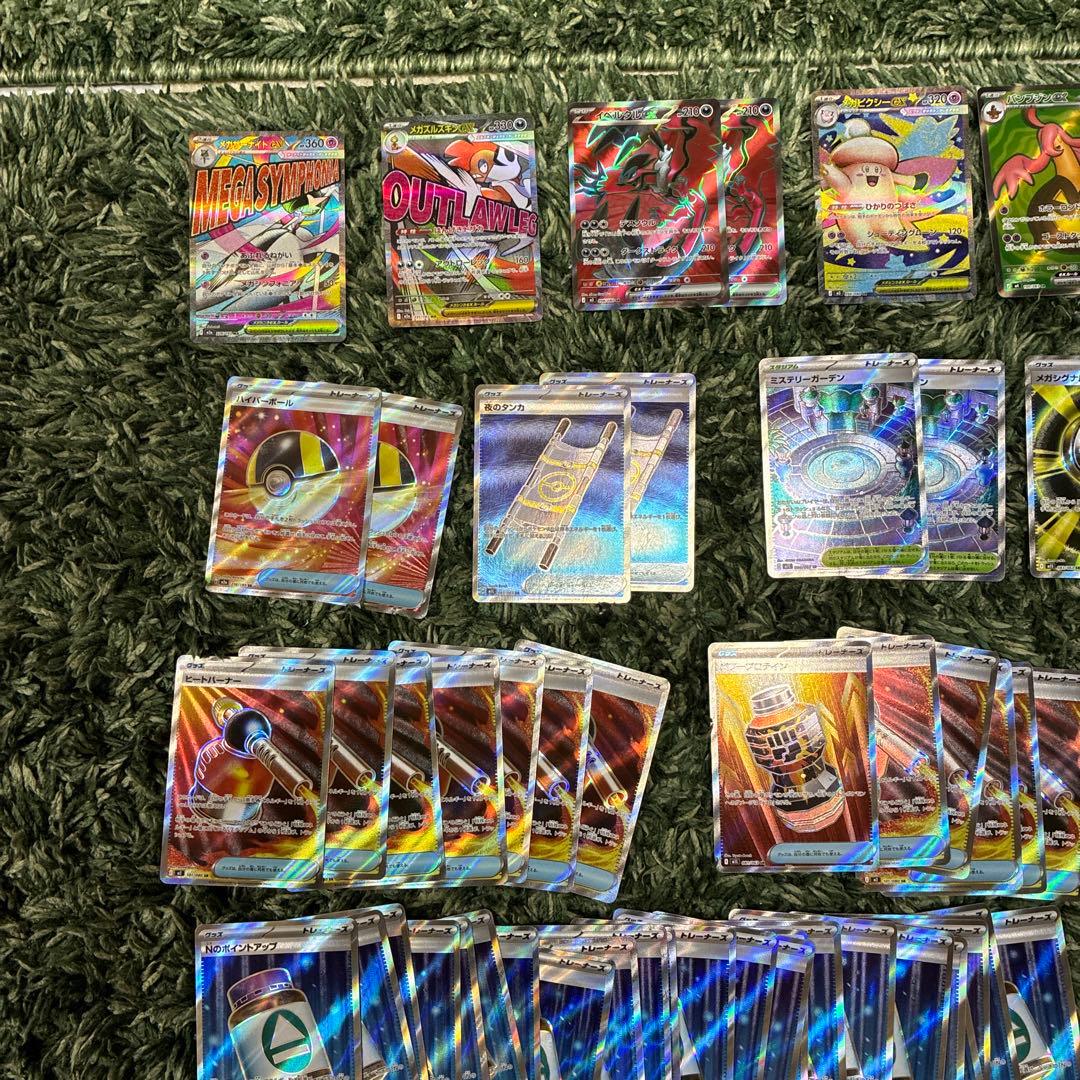 ポケモンカードSR 200枚以上まとめ売り