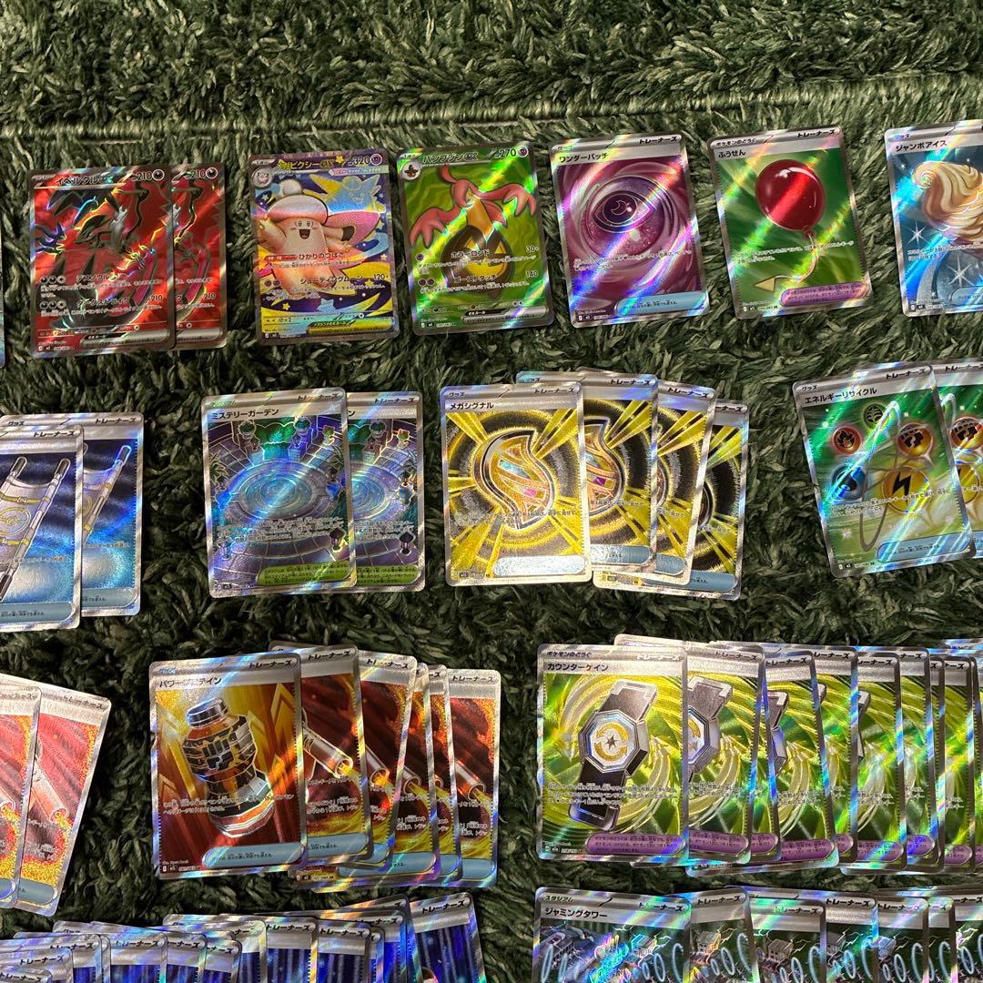 ポケモンカードSR 200枚以上まとめ売り