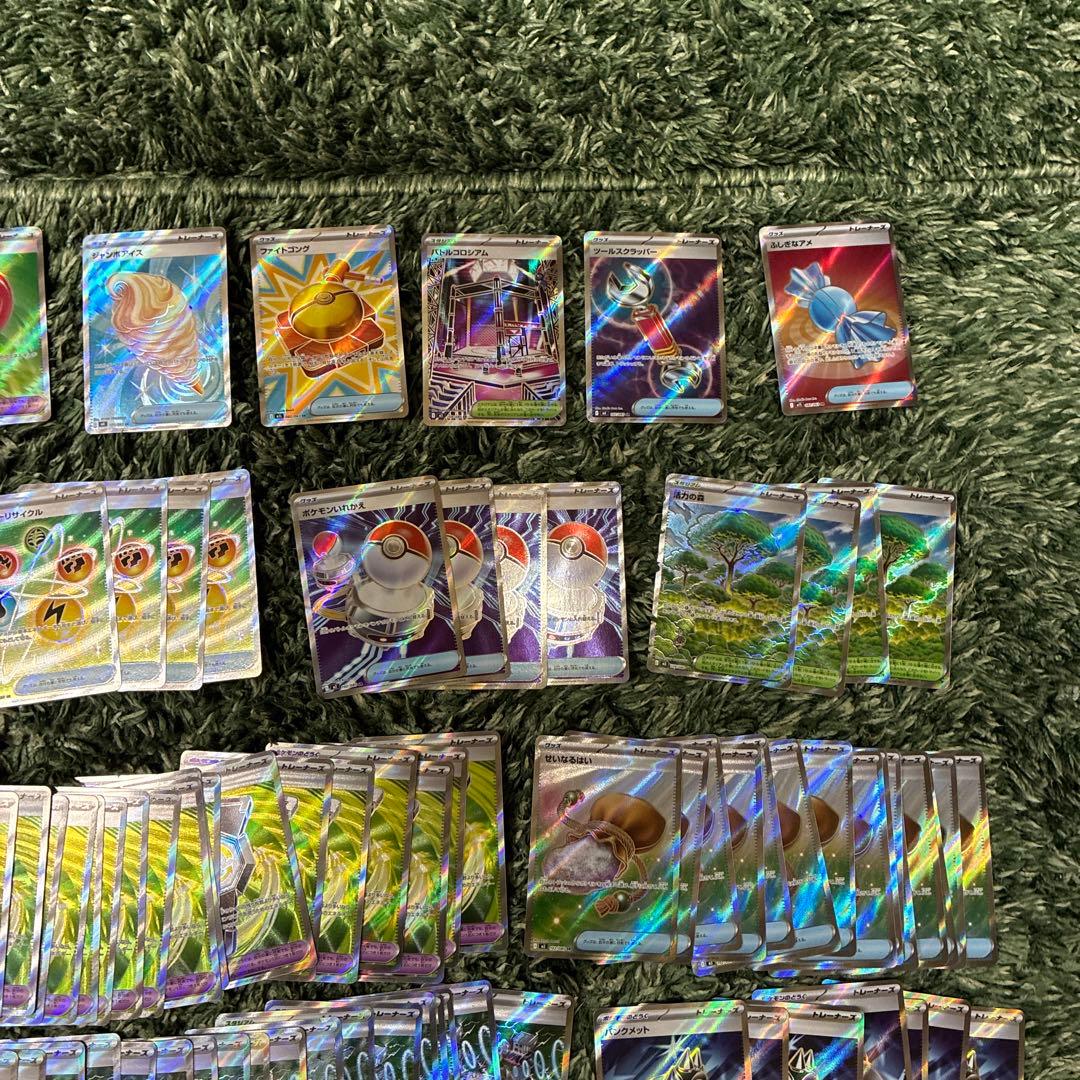 ポケモンカードSR 200枚以上まとめ売り