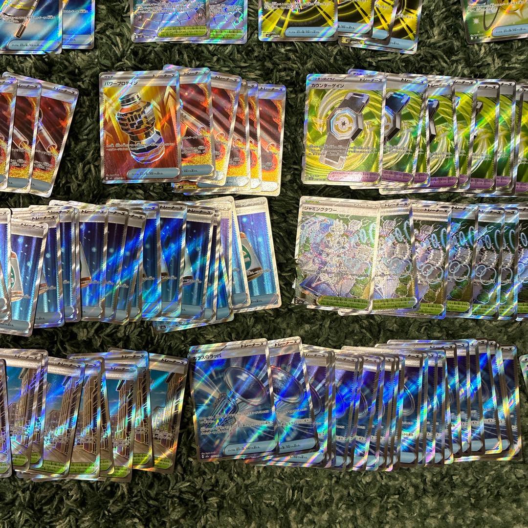 ポケモンカードSR 200枚以上まとめ売り