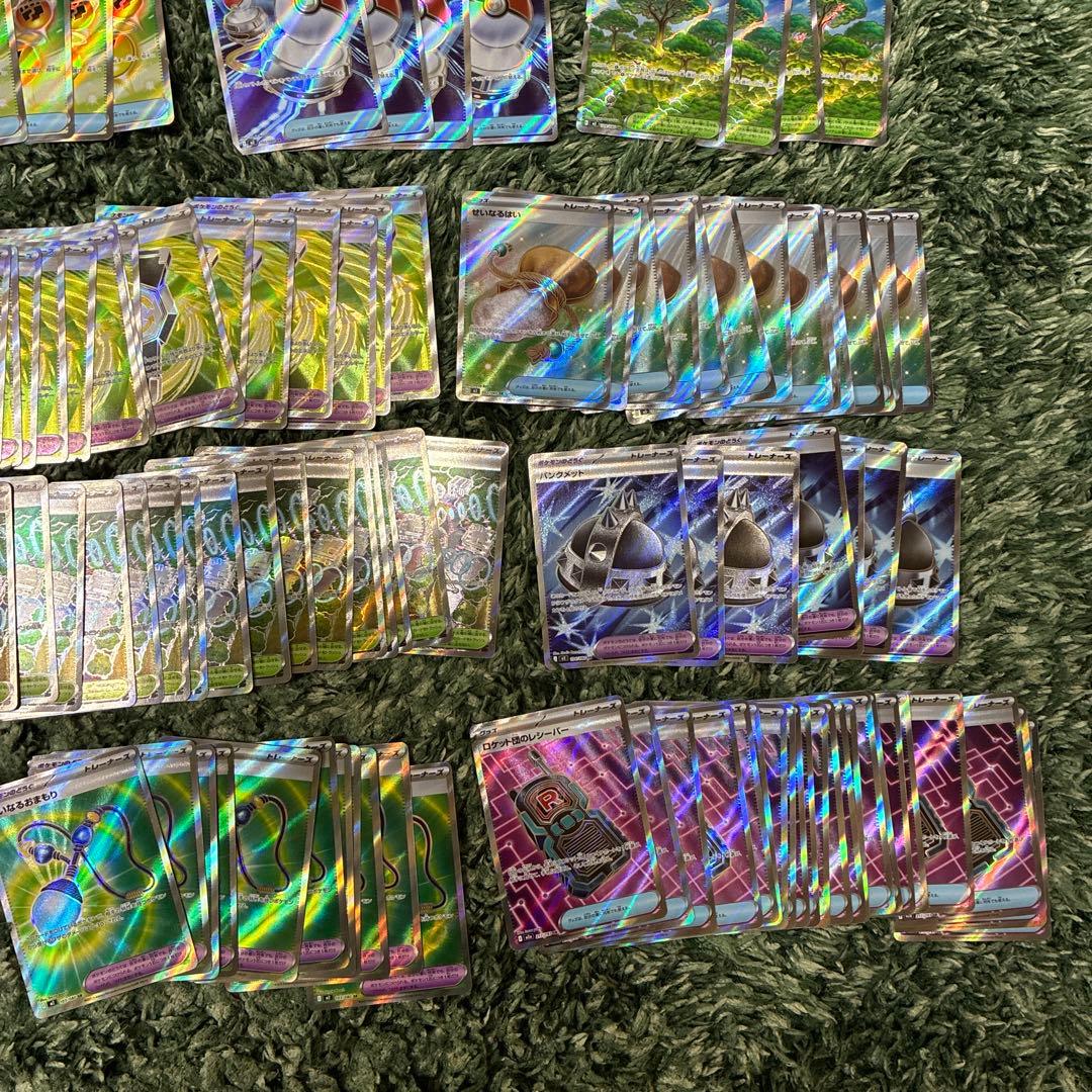 ポケモンカードSR 200枚以上まとめ売り