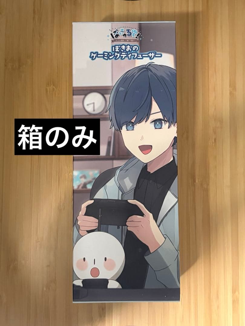 ゲーム実況者 ポッキーさん グッズまとめ売り 大幅値下げ中