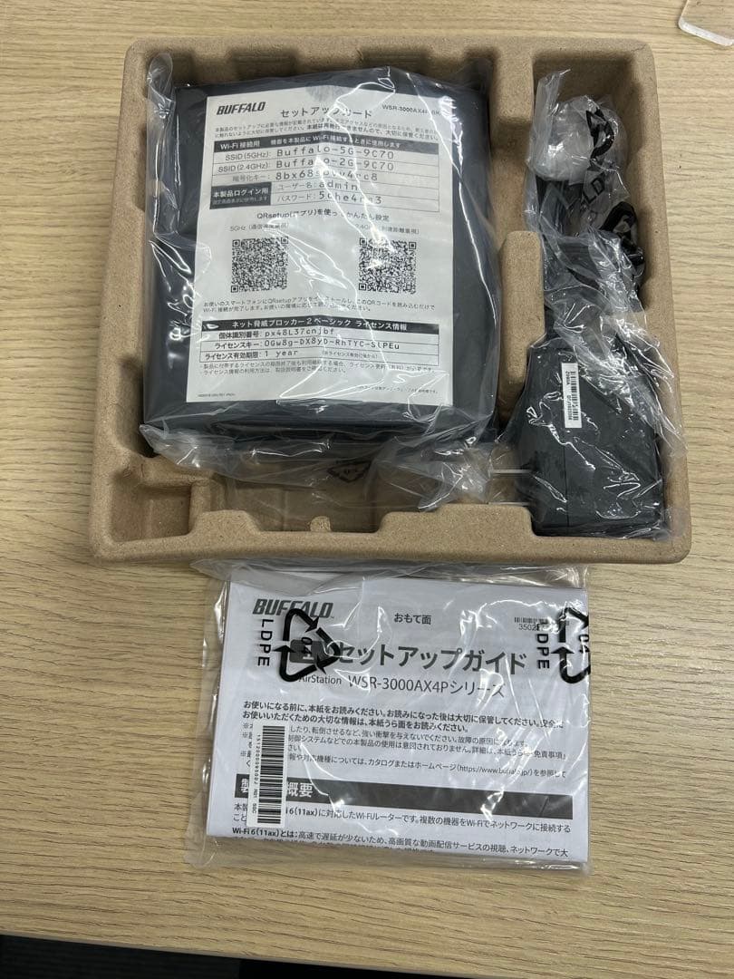 BUFFALO WSR-3000AX4P-BK Wi-Fi 6 ルーター