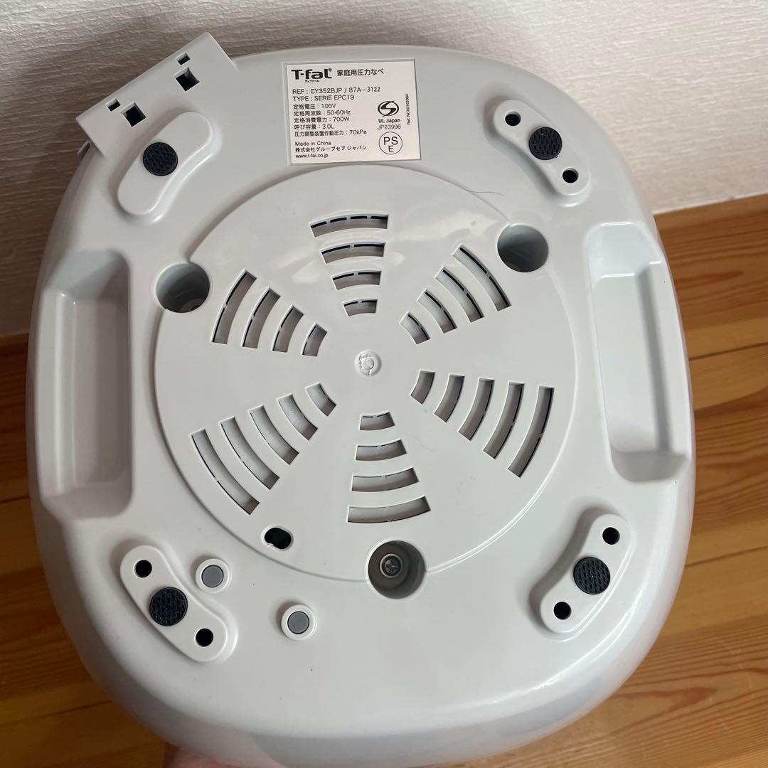 T-fal 電気圧力鍋 ラクラクッカープラスコンパクト 2023年製 動作確認済