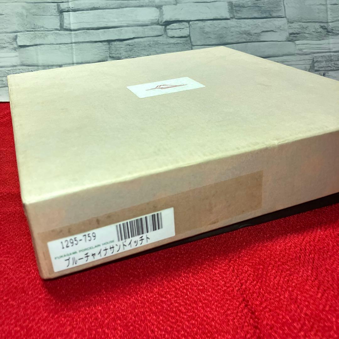 深川製磁　ブルーチャイナ　サンドイッチトレー 大皿　希少　未使用品