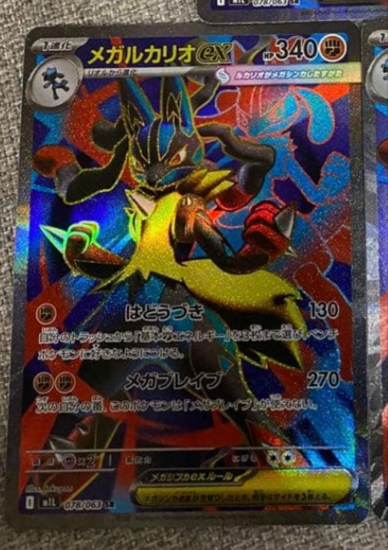 ポケモンカードゲーム ti-zo
