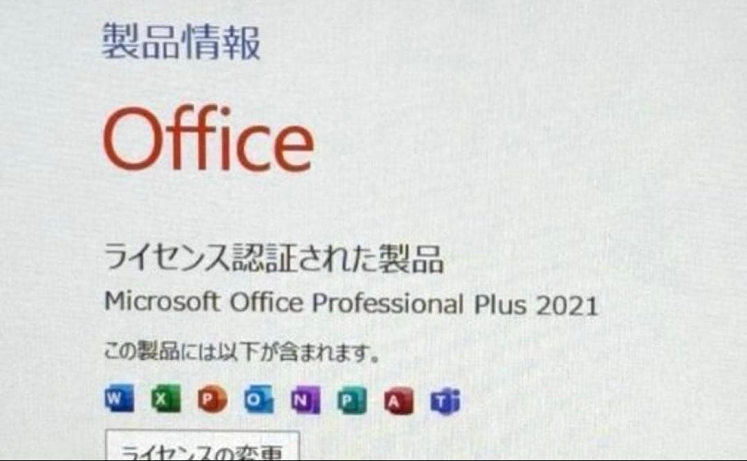 548【超軽量】NEC 第8世代 バッテリー良好‼︎訳あり特価‼︎Office付
