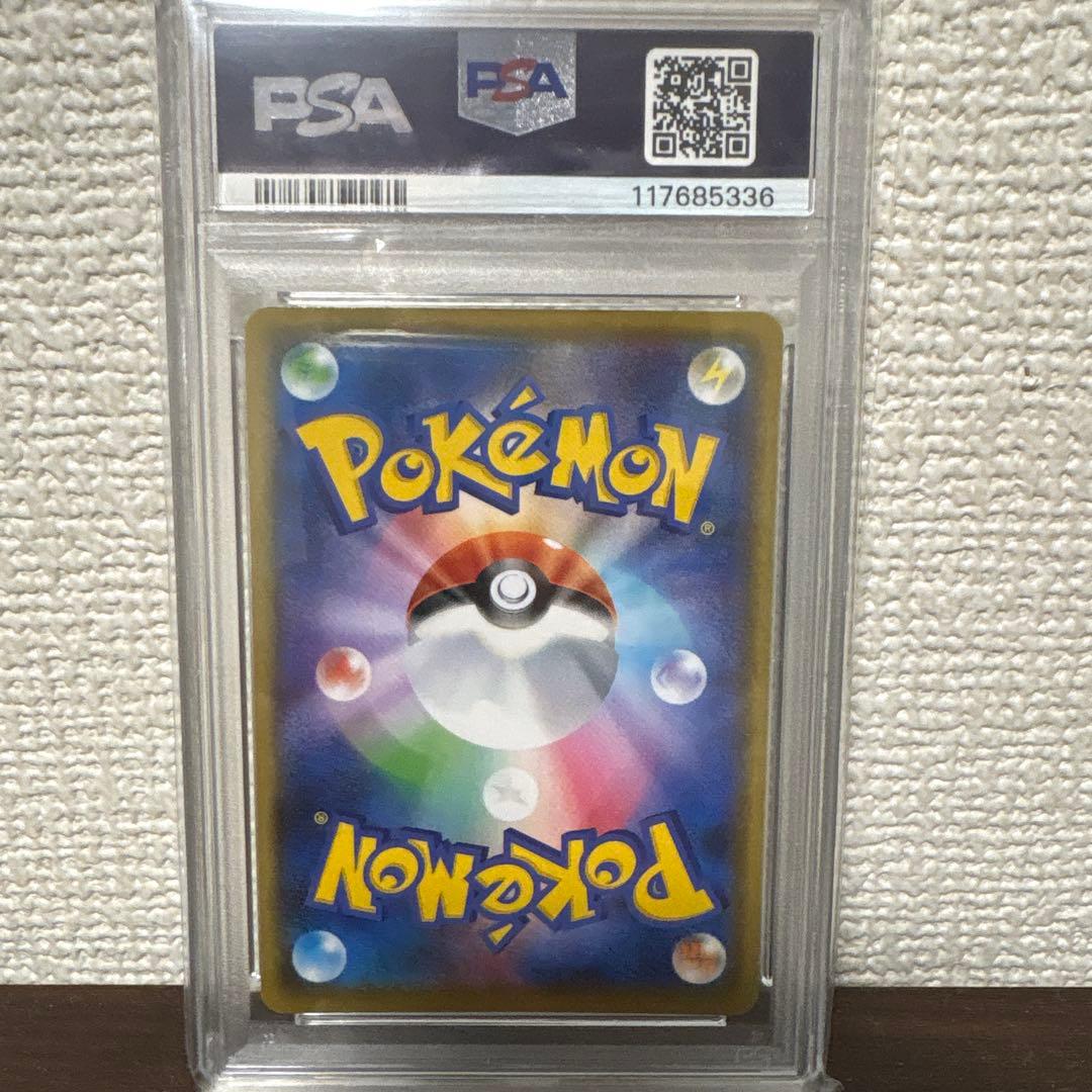 2021 ポケモンカード イベルタル PSA10 25周年記念