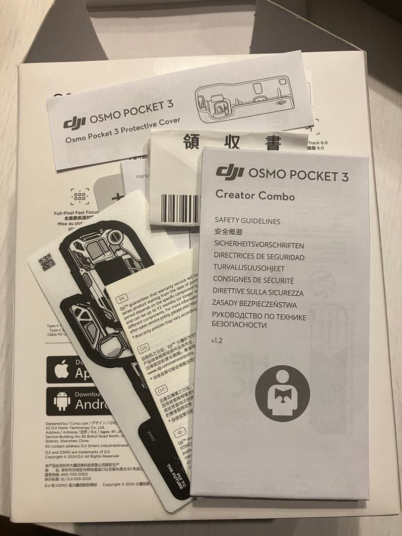 DJI osmo poket 3 creator combo [新品に近い]