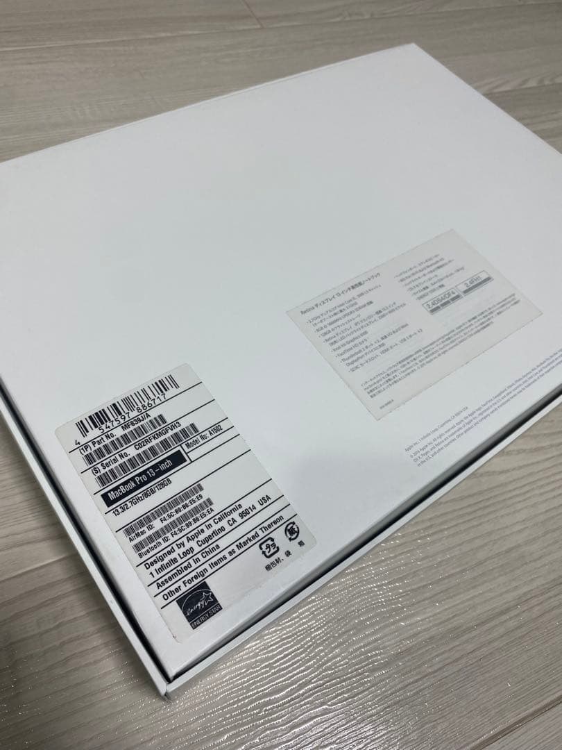 Mac Book Pro 13inch 8GB 128GB 箱付き