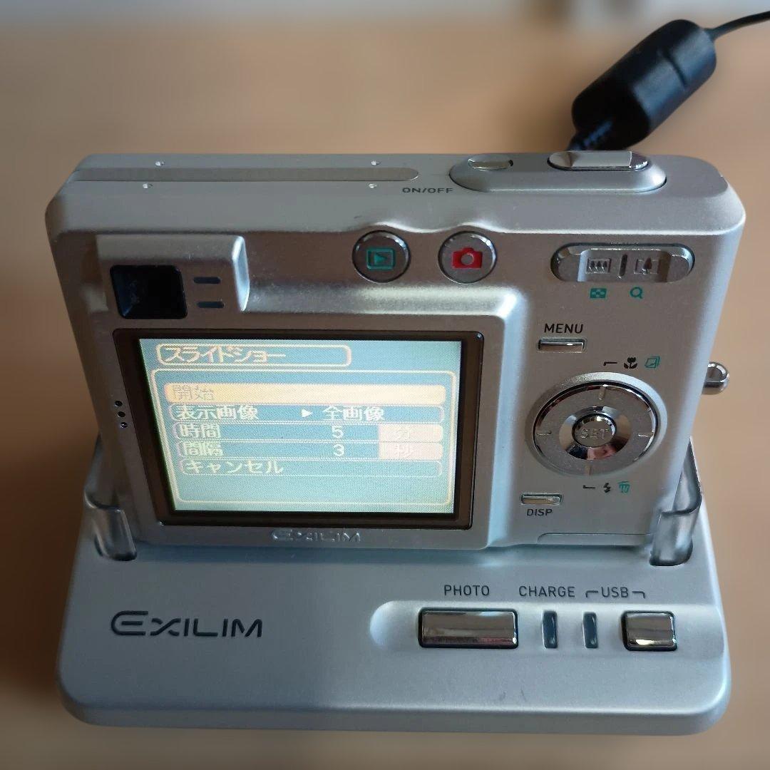 EXILIM コンパクトデジタルカメラ　 充電スタンド付き