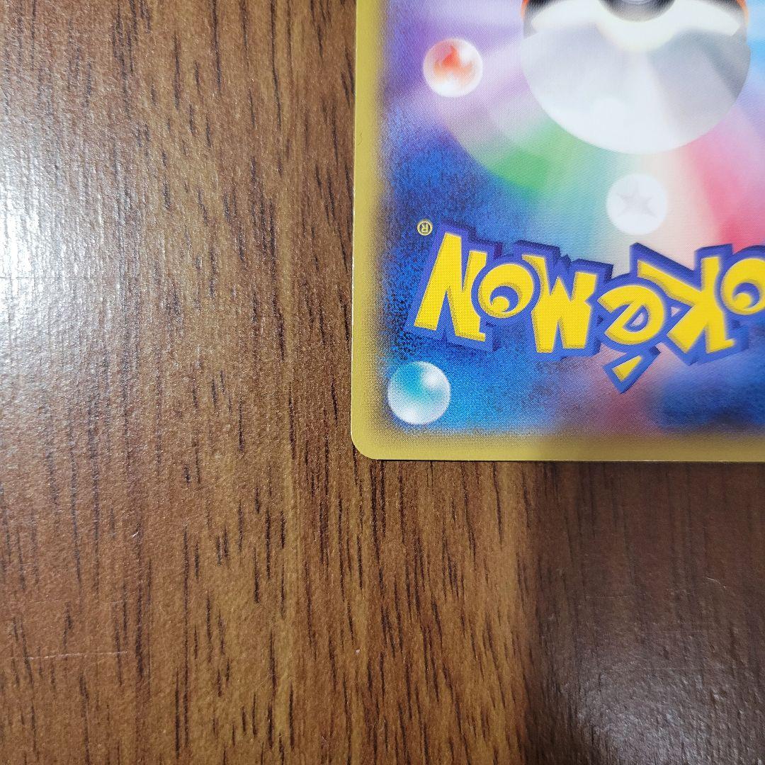 ピカチュウ PROMO XY プロモ　069/XY-P たいりょうはっせい