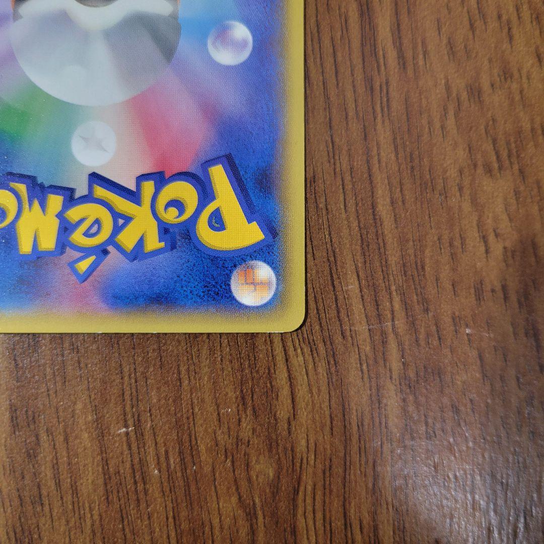 ピカチュウ PROMO XY プロモ　069/XY-P たいりょうはっせい