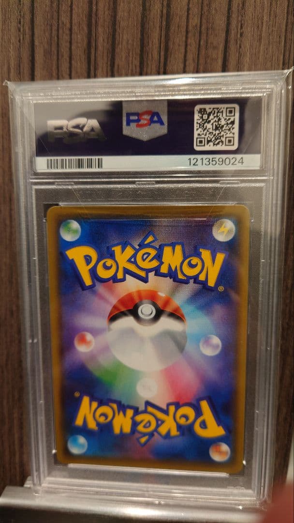 ポケモンカード バンギラスv sa PSA10
