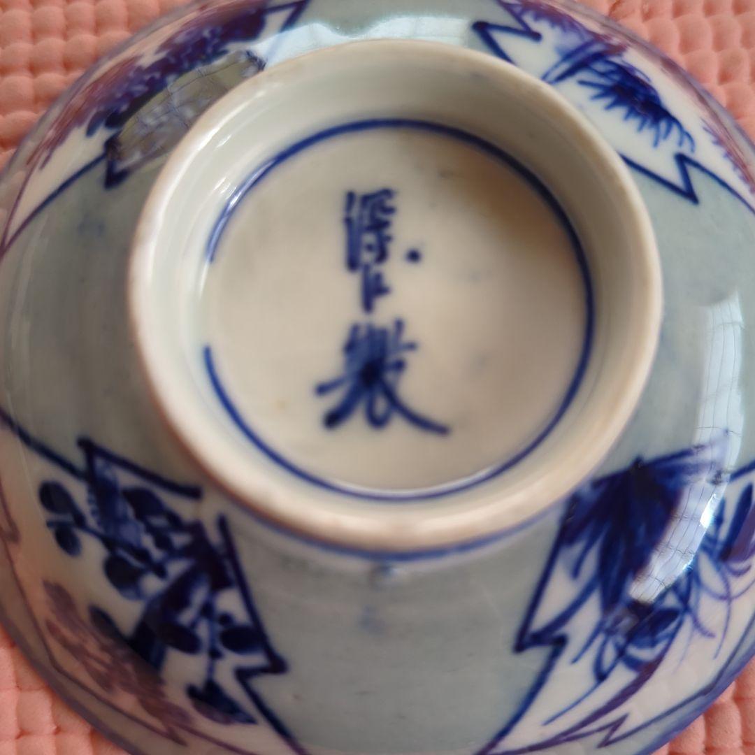 アンティーク 明治初期　古伊万里　深江製　草花図　蓋つき煮物椀