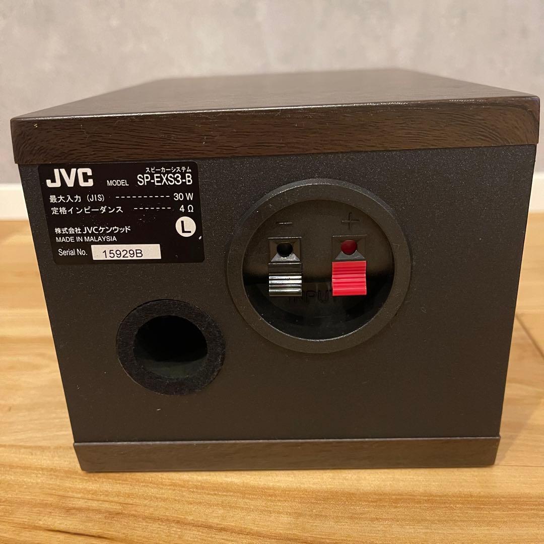 JVC SP-EXS3-B ウッドコーン スピーカー ペア 木製 高音質