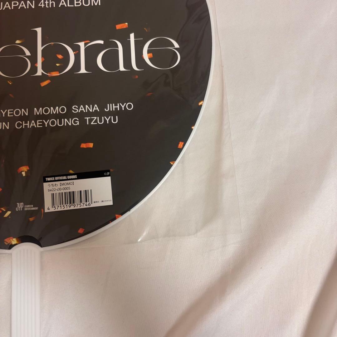 TWICE MOMO うちわ 5点セット