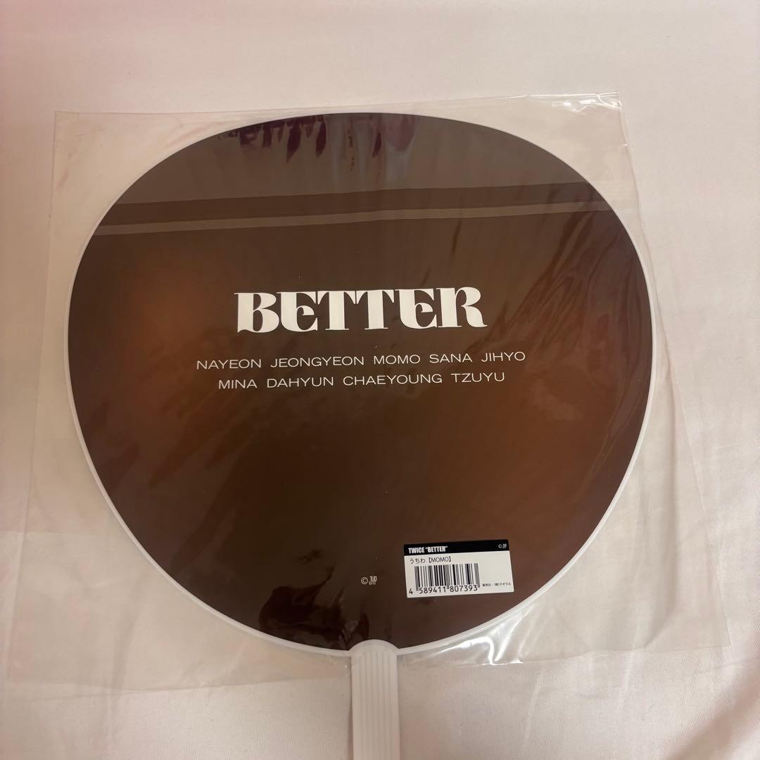 TWICE MOMO うちわ 5点セット