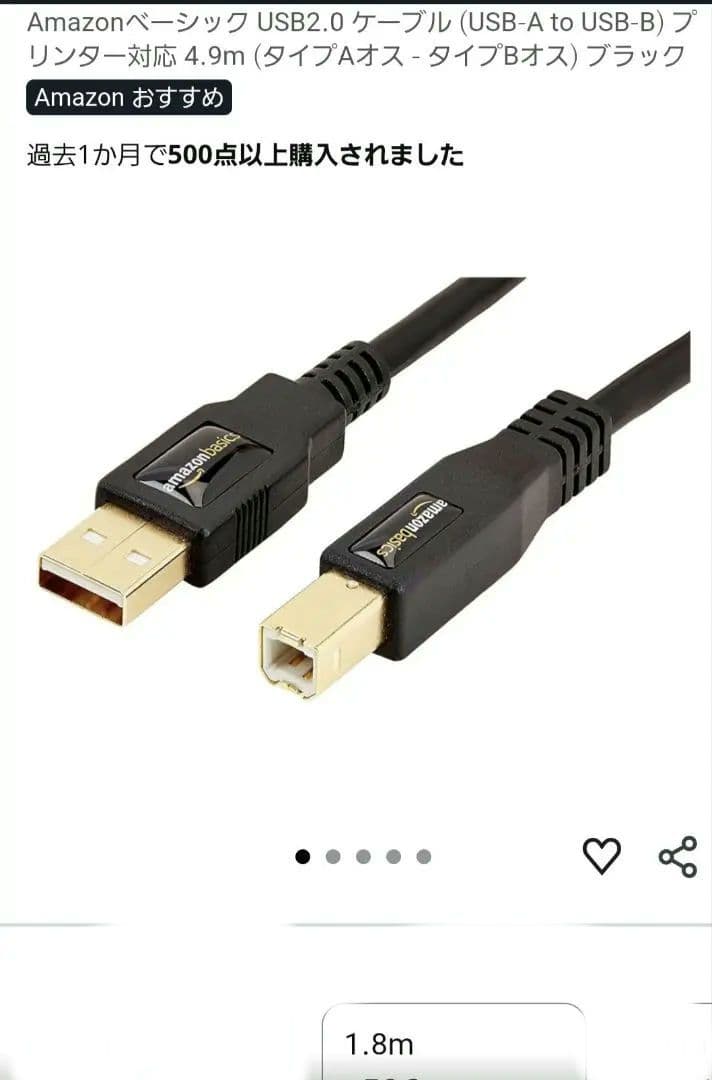 iCODIS ドキュメントスキャナー X3　A3対応