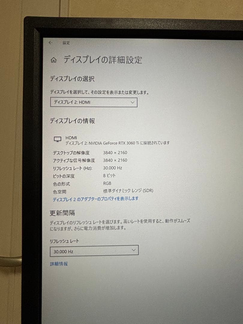 27インチ 4Kモニター 本体