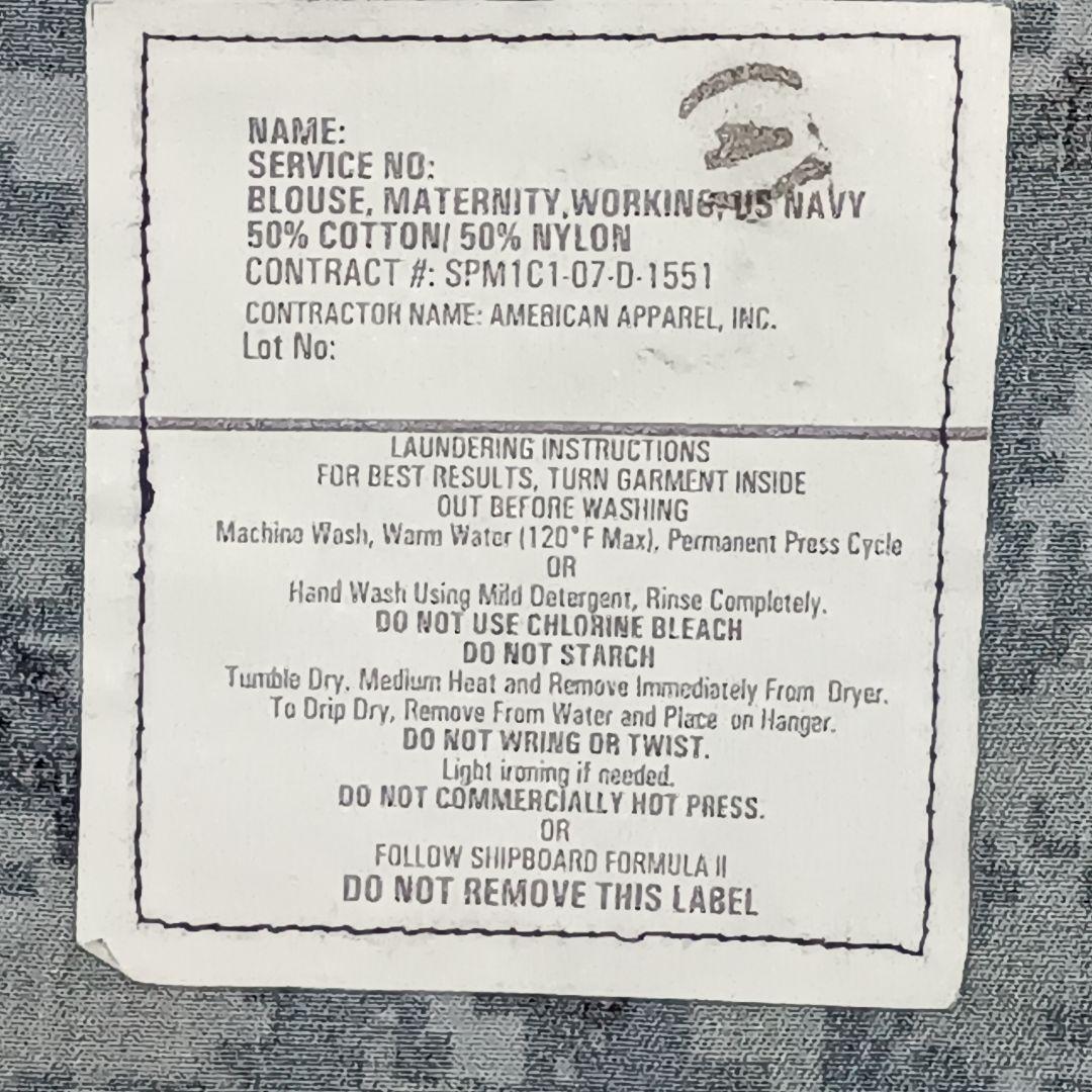 アメリカ海軍　デジタル迷彩　NWU　青色ジャケット　【実物・未使用品】