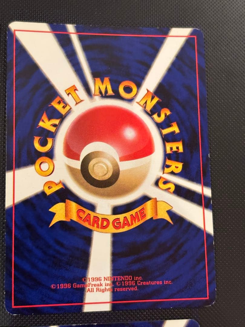 旧裏　準美品　R団のサンダー　ジム拡張　闇からの挑戦