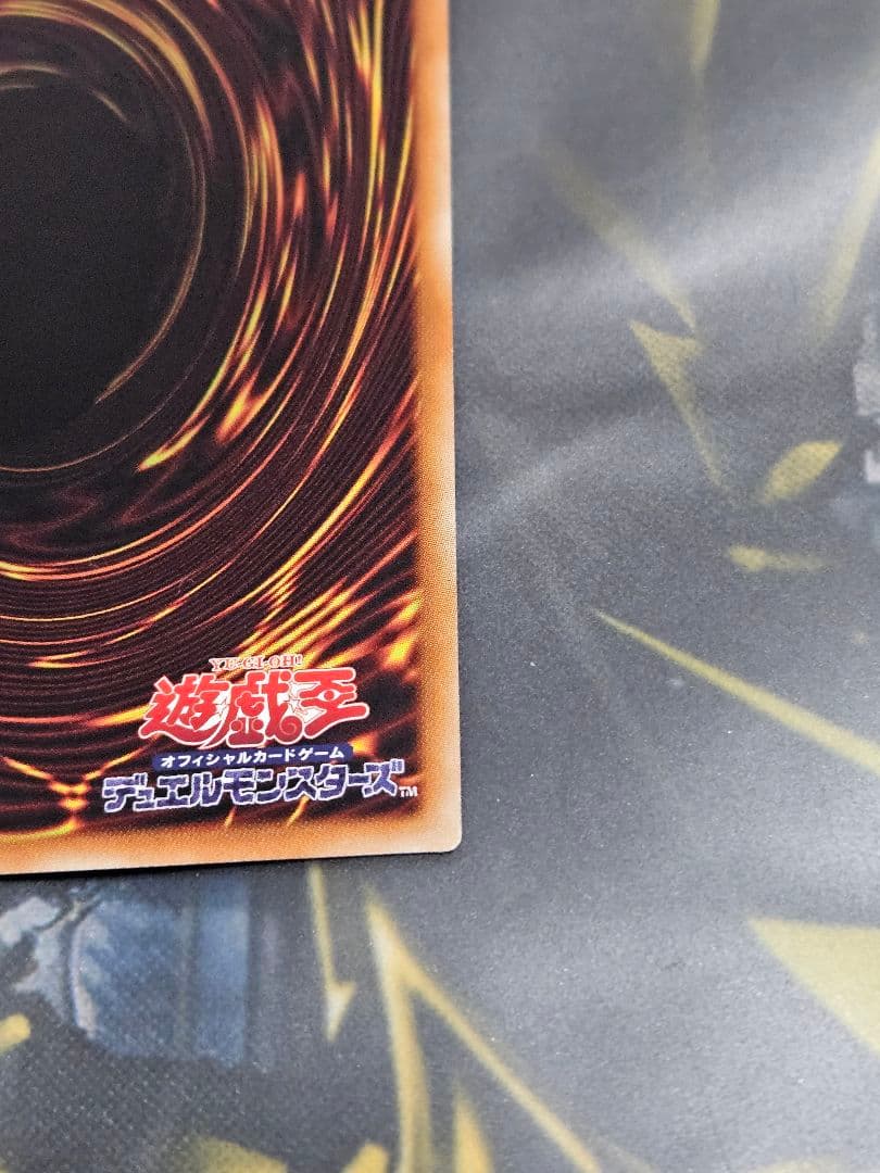 青眼の究極亜竜 20thシークレットレア ブルーアイズ オルタナティブ