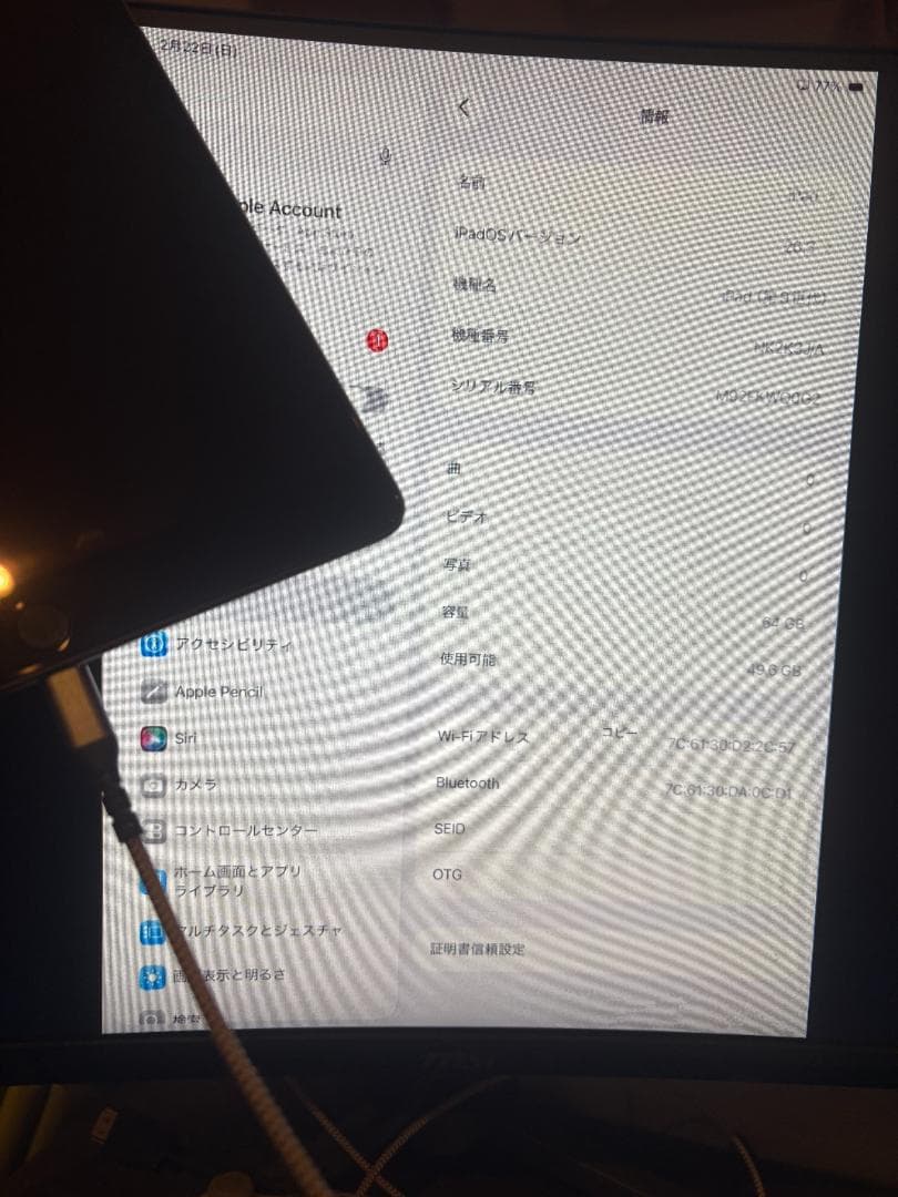 iPad 第9世代 スペースグレー (ジャンク)
