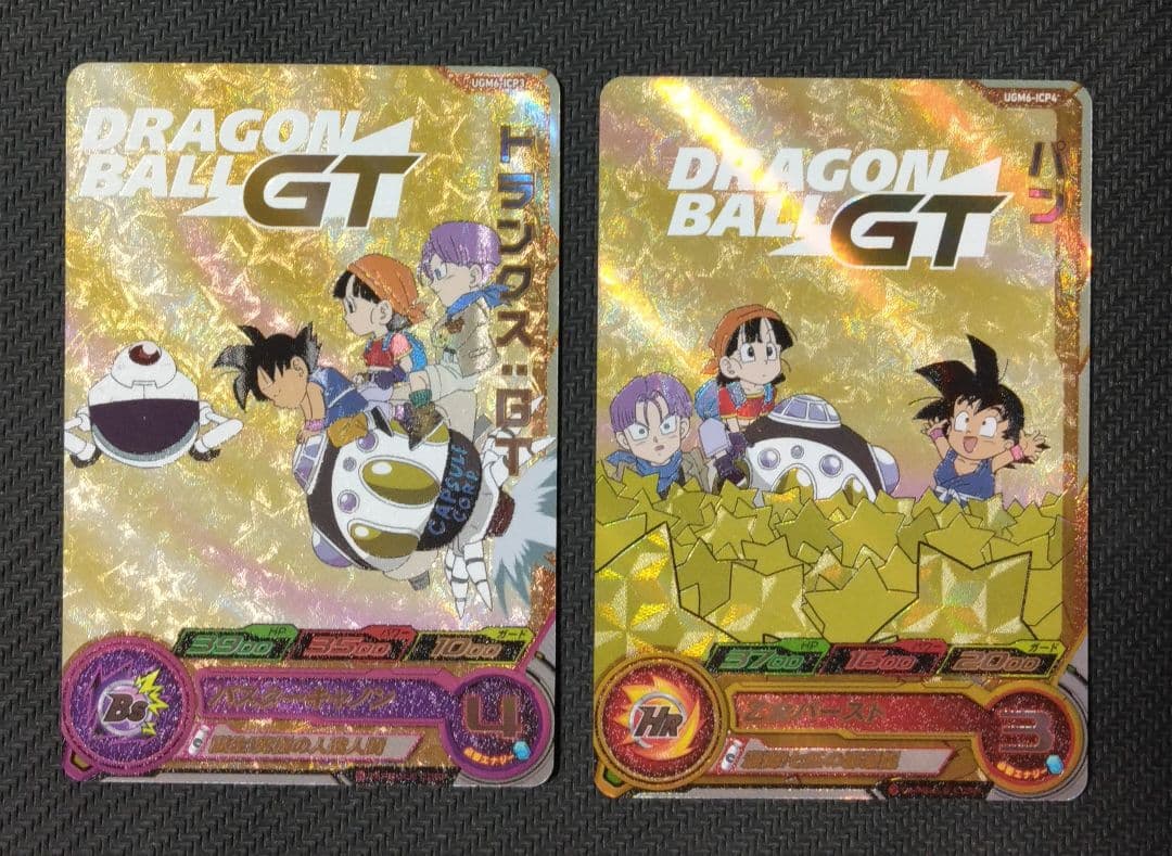 SDBH アイキャチキャンペーン　まとめ売り