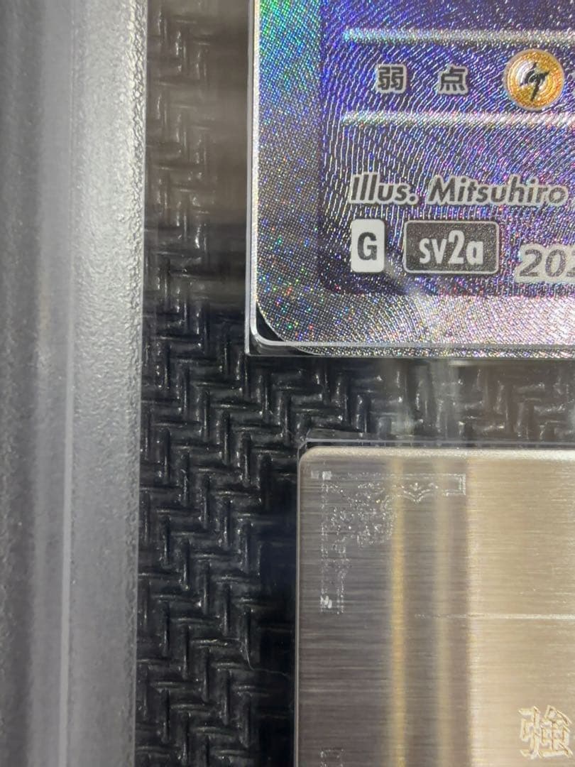 カメックスex sar ars10 ポケモンカード