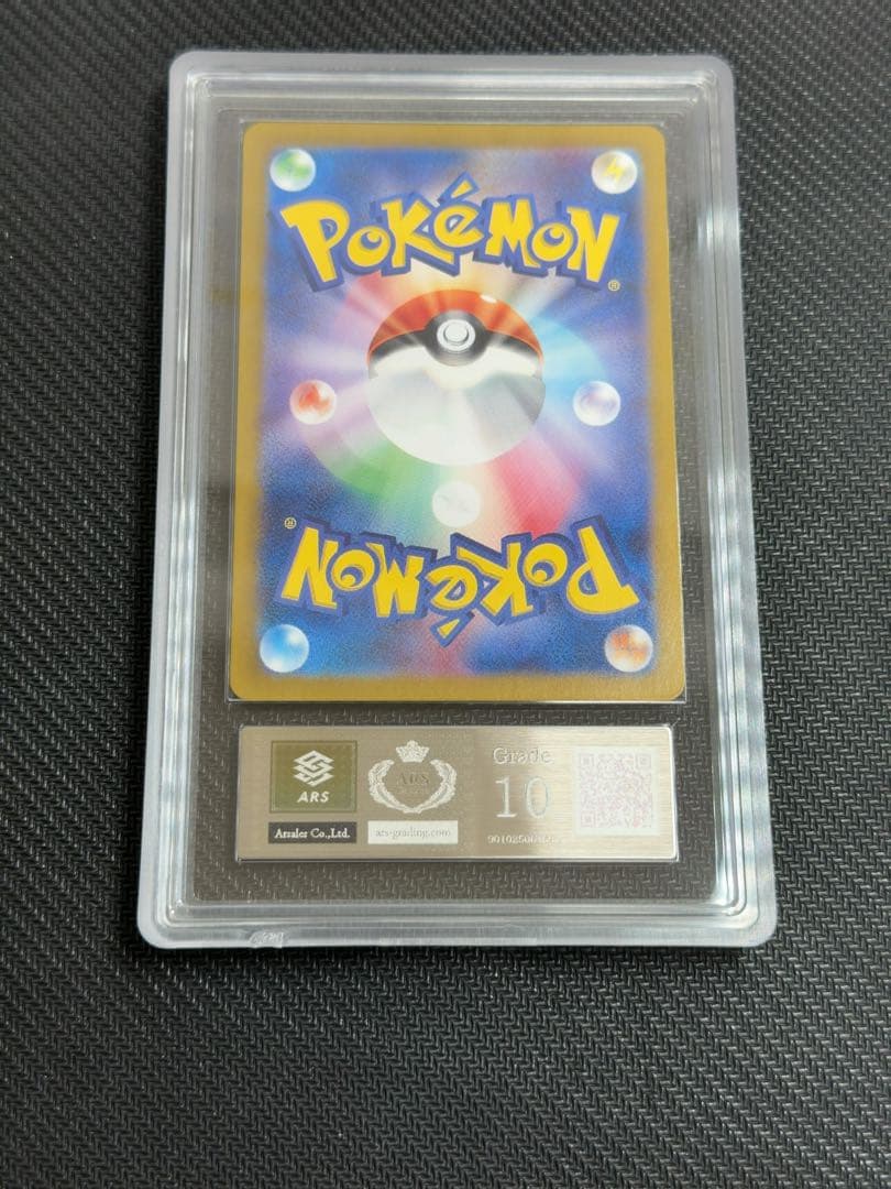 カメックスex sar ars10 ポケモンカード