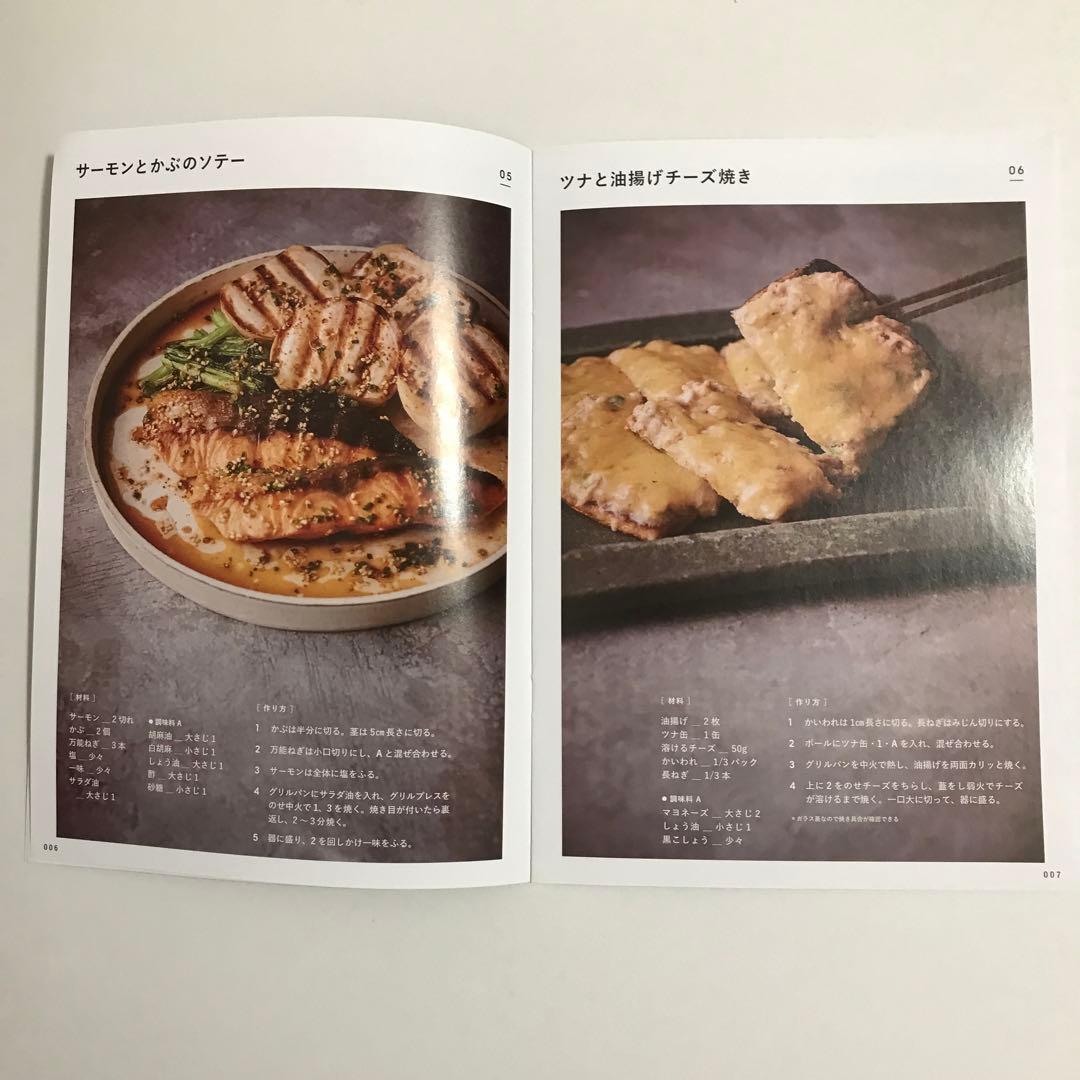 「マイヤー(Meyer)スクエアグリルパン」24㎝RED ［IH／ガス対応］