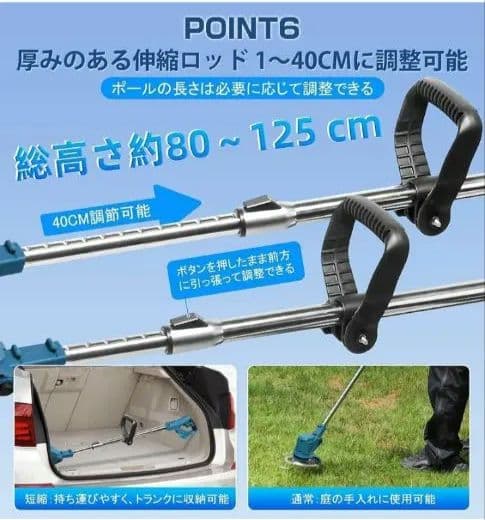 草刈り機充電式 24/48Vリチウム電池付高効率チップ 純銅モーター 4種類替刃