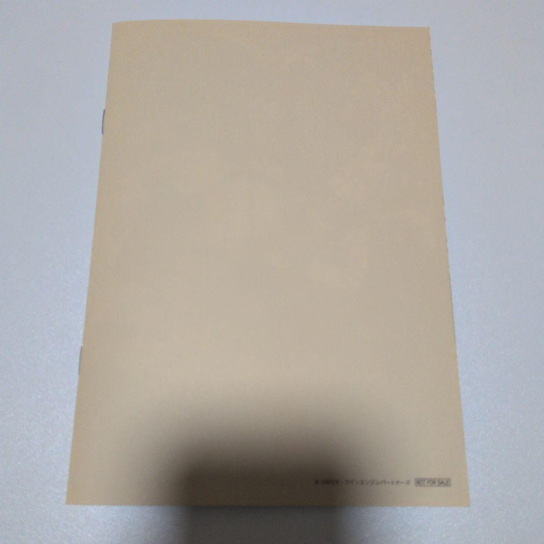 超かぐや姫 劇場入場特典 スタッフイラスト集