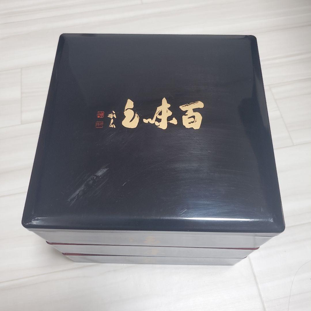 3段重箱 黒色 金文字