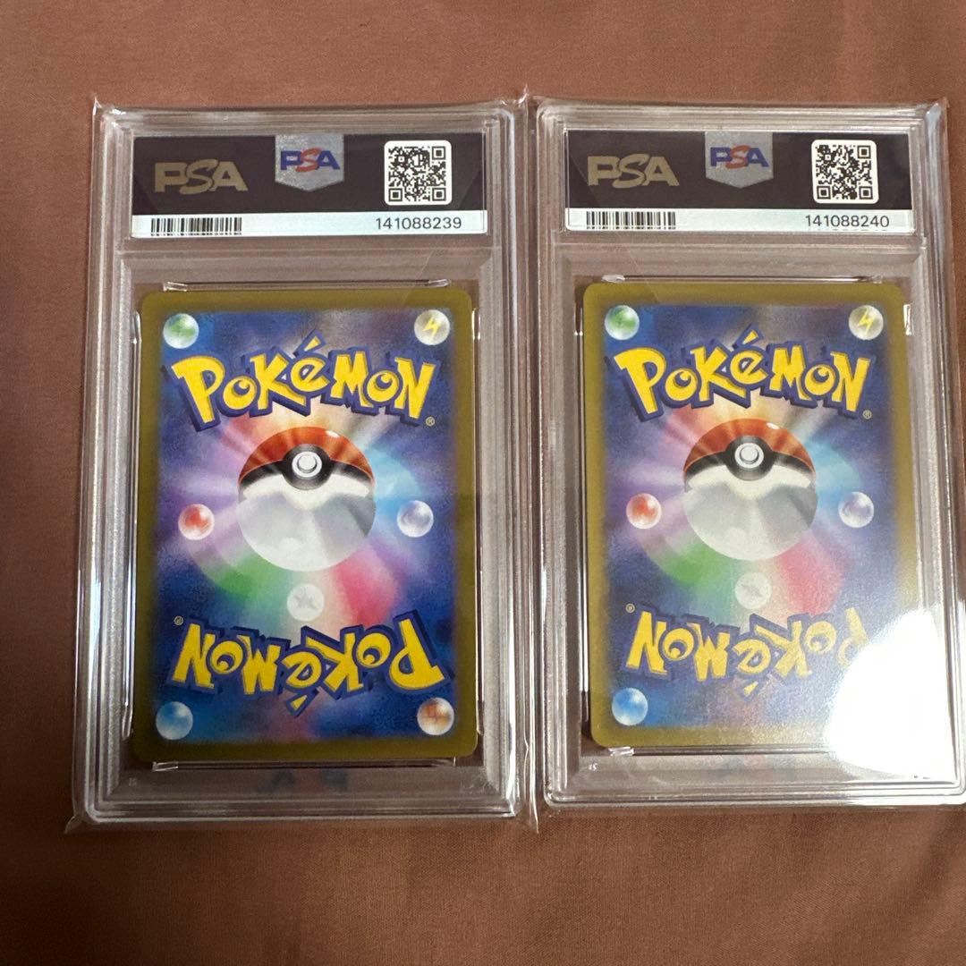 【PSA10 連番】ゼラオラVMAX & ゼラオラ マスターボールミラー