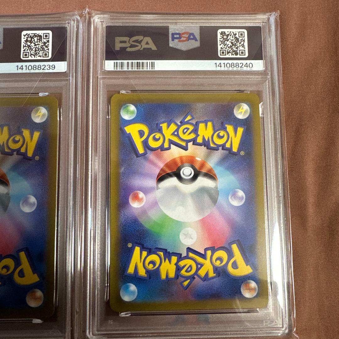 【PSA10 連番】ゼラオラVMAX & ゼラオラ マスターボールミラー