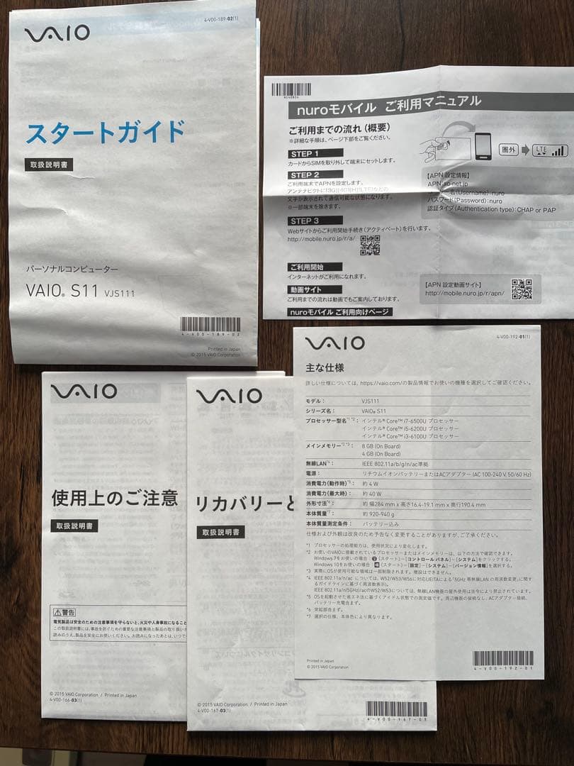 Windowsノート本体 SONY VAIO VJS111D11N i5-6200 4GB SSD128