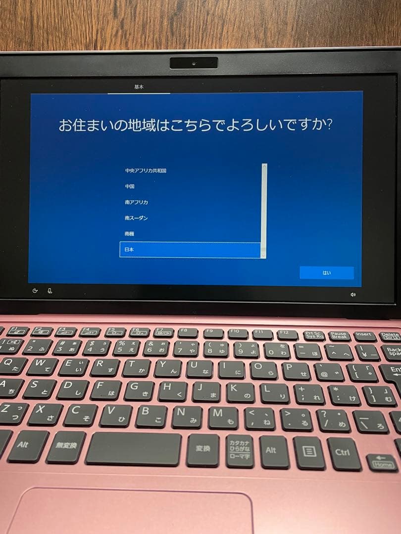 Windowsノート本体 SONY VAIO VJS111D11N i5-6200 4GB SSD128