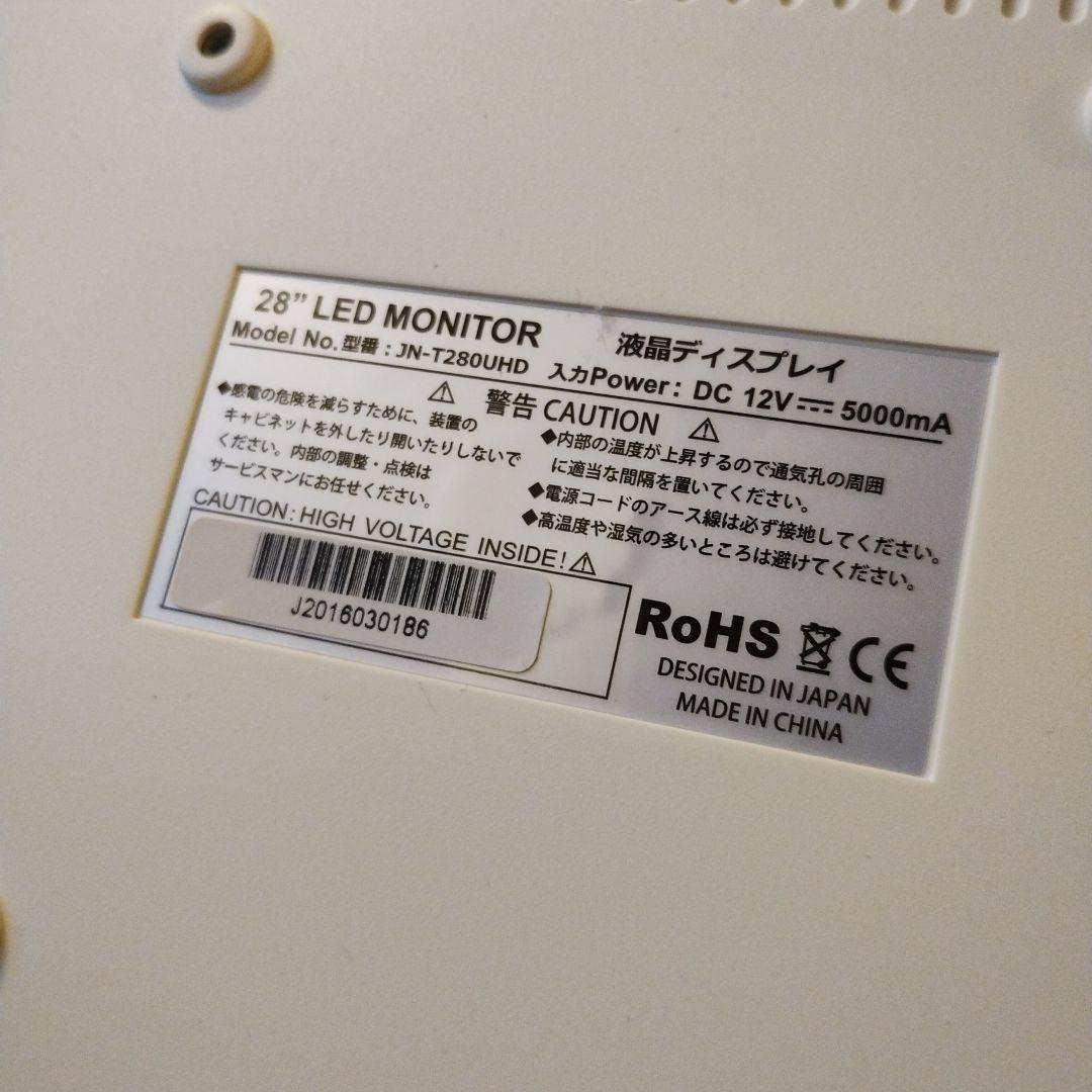 4K 高級感アルミ 28インチ JAPANNEXT JN-T280UHD