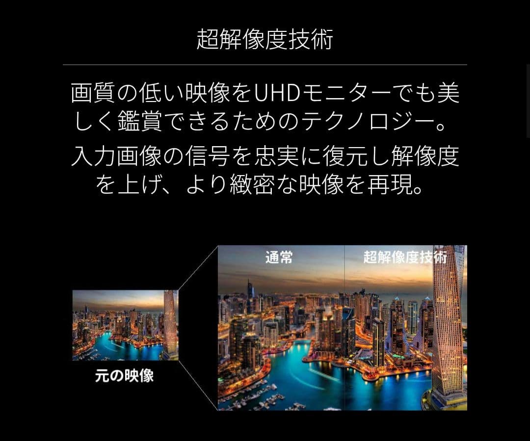 4K 高級感アルミ 28インチ JAPANNEXT JN-T280UHD