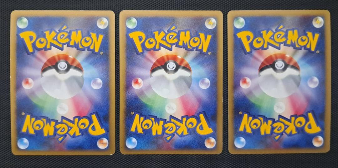 ポケモンカードゲーム プレミアムコレクション 2008