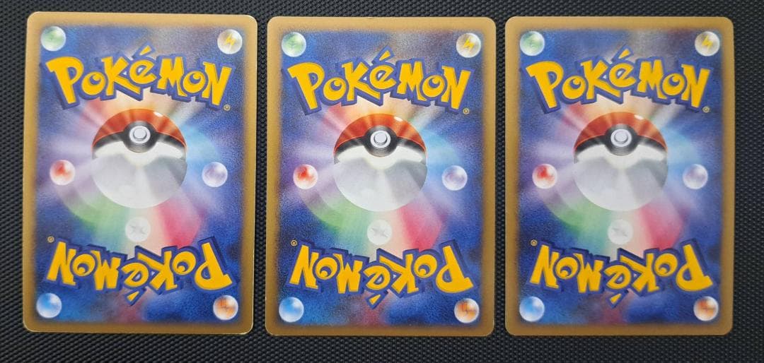 ポケモンカードゲーム プレミアムコレクション 2008