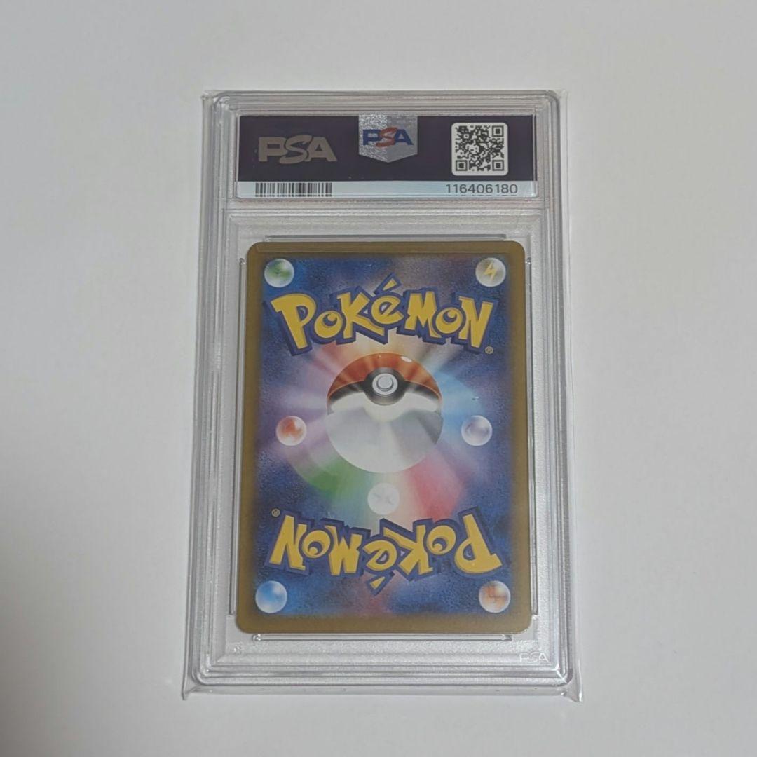 psa10 イーブイex SAR テラスタルフェスex