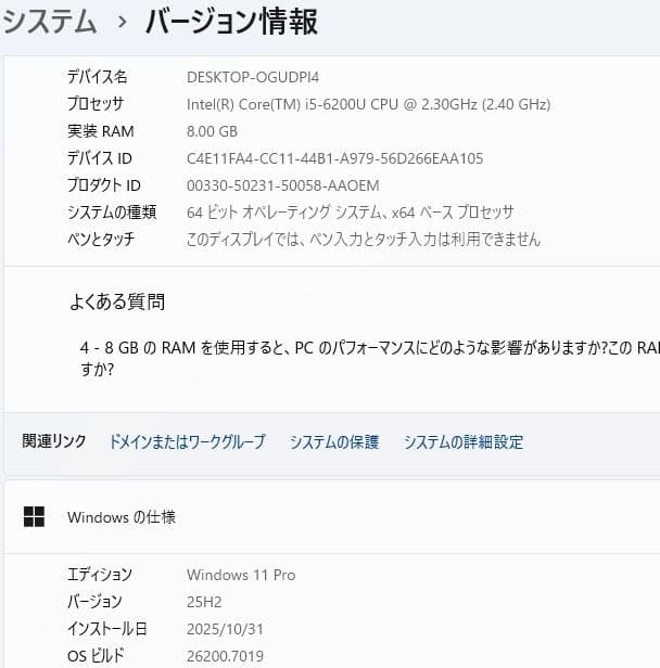 ノートパソコン core i5 windows11 オフィス付きA576/N