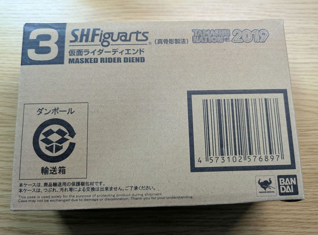 S.H.Figuarts（真骨彫製法） 仮面ライダーディエンド